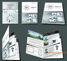 廈門企業(yè)產(chǎn)品畫冊(cè)設(shè)計(jì)制作就找美伊達(dá)廣告,廈門企業(yè)產(chǎn)品畫冊(cè)設(shè)計(jì)制作就找美伊達(dá)廣告生產(chǎn)廠家,廈門企業(yè)產(chǎn)品畫冊(cè)設(shè)計(jì)制作就找美伊達(dá)廣告價(jià)格