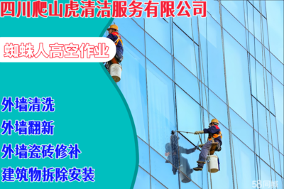 宜賓翠屏上江北醫(yī)院保潔服務(wù)指南 電話、價(jià)格與58同城選擇策略